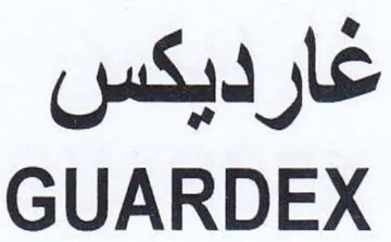 GUARDEX غارديكس trademark logo