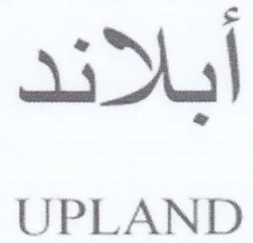 UPLAND أبيلاند trademark logo
