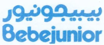 we we بيبيك trademark logo