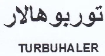 TURBUHALER توربوهالار trademark logo