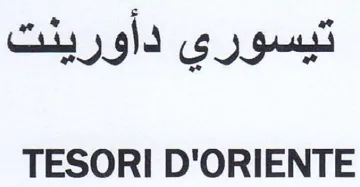 TESORI D'ORIENTE تيسوري داورينت trademark logo