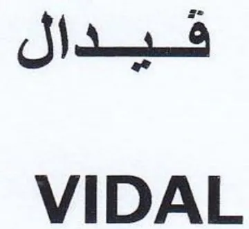 VIDAL فيدال trademark logo