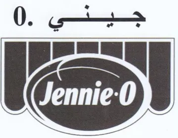 e trademark logo