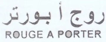 ROUGE A PORTER روجا بورتر trademark logo