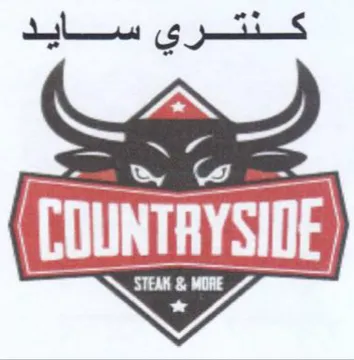 fr Ta اج trademark logo