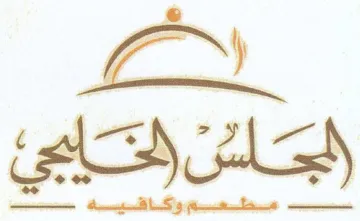 BLS ees اعم trademark logo