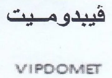 ابا اياوه انيد trademark logo