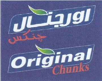 ele original Relates trademark logo