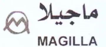 MAGILLA ماجيلا trademark logo