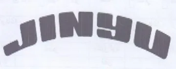 انبلا trademark logo