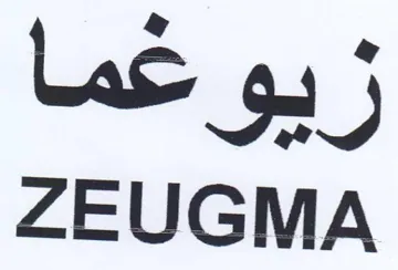 ZEUGMA trademark logo