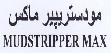 Sha jue jal ps MUDSTRIPPER MAX trademark logo