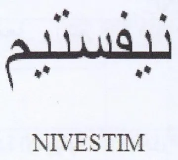 NIVESTIM وه trademark logo