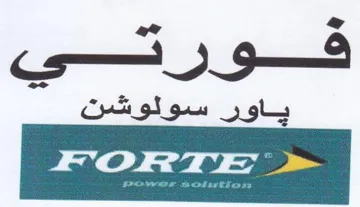 ai ياور سولوشن trademark logo