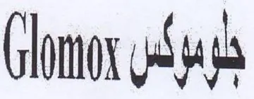 Glomox yw trademark logo