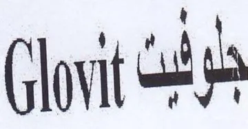 Clovit 2 trademark logo