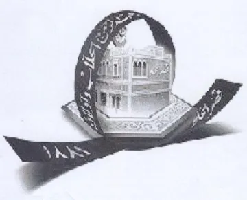 Pa Tie 4 Be كن trademark logo