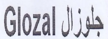 Glozal diists trademark logo