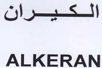 ALKERAN الكيران trademark logo
