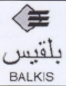 (figurative mark) trademark logo