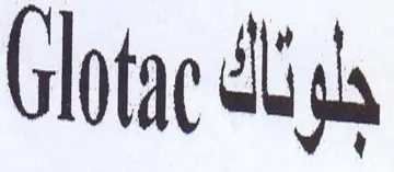 Glotac dig trademark logo