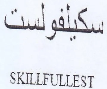 SKILLFULLEST trademark logo