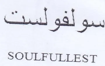 canbe. SOULFULLEST trademark logo