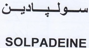 SOLPADEINE سوليادين trademark logo