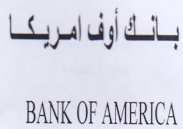 BANK OF AMERICA بلك trademark logo