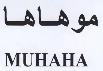 MUHAHA موهاها trademark logo