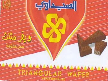 ee oe is Ne ip ee es ee et eee Sir trademark logo