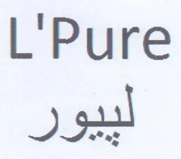 L'Pure لييور