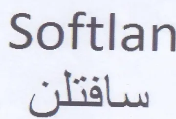 Softlan سافتلن