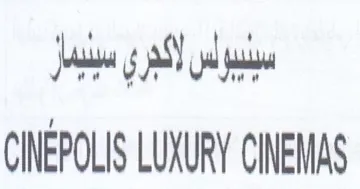 ol CINEPOLIS LUXURY CINEMAS trademark logo