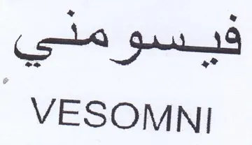 VESOMNI trademark logo