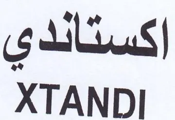 XTANDI اكستائدي trademark logo