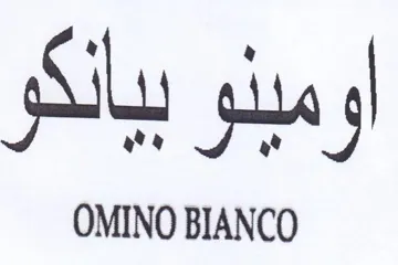 OMINO BIANCO ملدر trademark logo