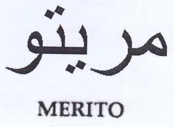 MERITO trademark logo