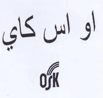 ot trademark logo