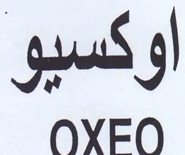 OXYEQ أوكسيو trademark logo