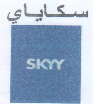 (figurative mark) trademark logo