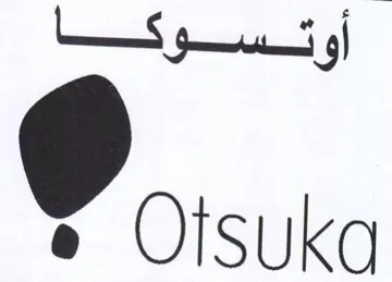 أوتسوكا trademark logo