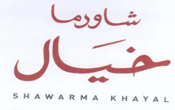 SHAWARMA KHAYAL شاووما trademark logo