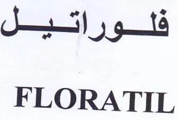 FLORATIL فلوراتيل trademark logo