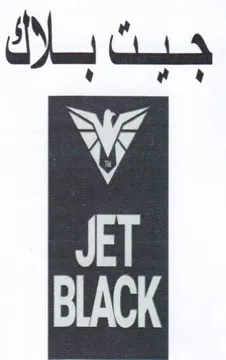 uy Tare JET BLACK trademark logo