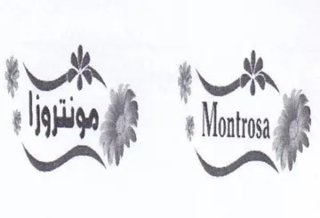 t ia حر trademark logo