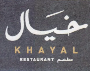 J 5 KHAYAL RESTAURANT p.che trademark logo