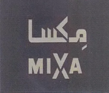 INA trademark logo