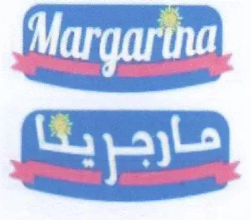 (figurative mark) trademark logo