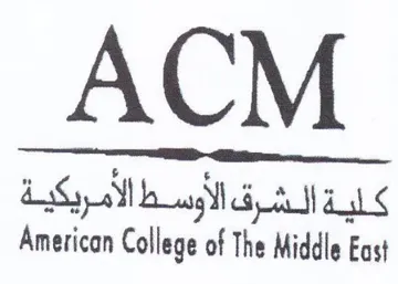 American College of The Middle East كلية الشرق الأوسط الأمريكية trademark logo